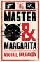 The Master and Margarita фото книги маленькое 2