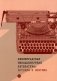 Ленинградская неподцензурная литература: история и поэтика. Материалы конференций фото книги маленькое 2