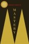 Mastery фото книги маленькое 2