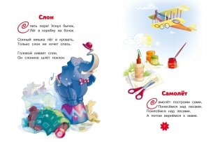 Агния Барто. Стихи фото книги 3