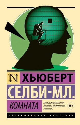 Комната фото книги