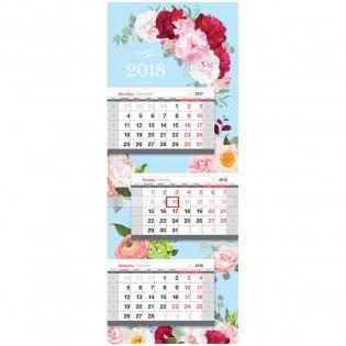 Календарь квартальный "Люкс каскад. Цветочный орнамент", 3 блока, на склейке, с бегунком, на 2018 год фото книги