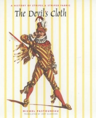 Devil`s cloth фото книги