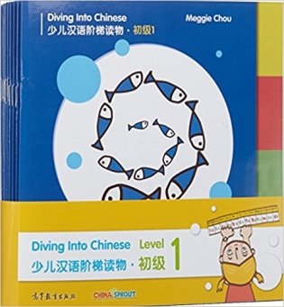 Diving into Chinese. Level 1 (+ CD-ROM) фото книги