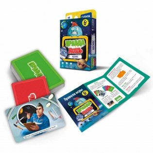 Игра карточная. Правда-ложь. Космос. 60 карточек фото книги 2