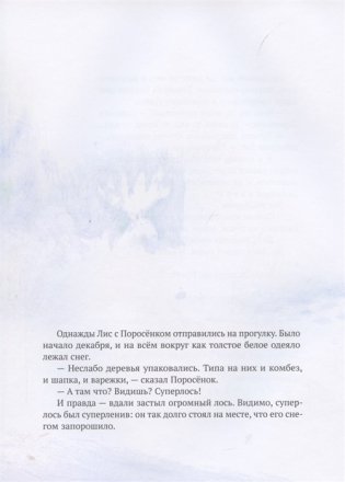 Дед-надзор фото книги 3