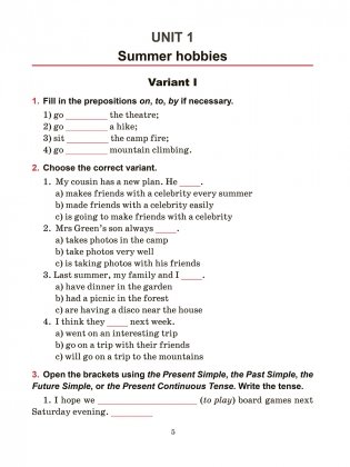 Тесты по английскому языку. 6 класс фото книги 5