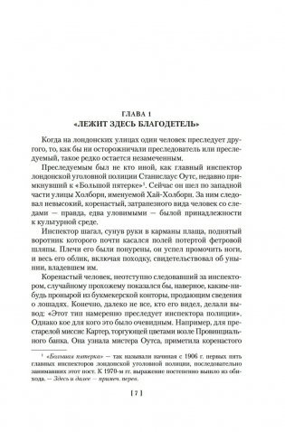 Полиция на похоронах фото книги 8