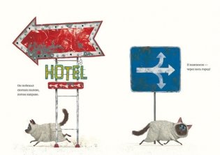 Дом для Гарри фото книги 5