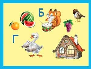 100 Развивающих наклеек "Азбука" фото книги 2