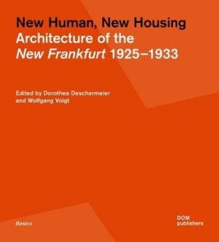 New Human, New Housing. Architecture of the New Frankfurt 1925 - 1933 фото книги