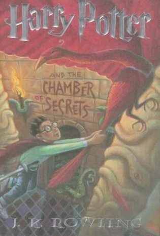 Harry Potter and the Chamber of Secrets HB фото книги