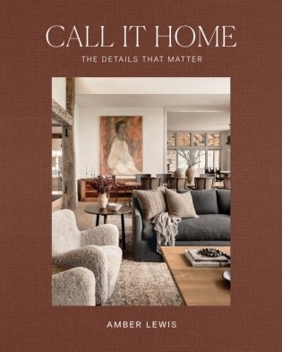 Call It Home: The Details That Matter фото книги