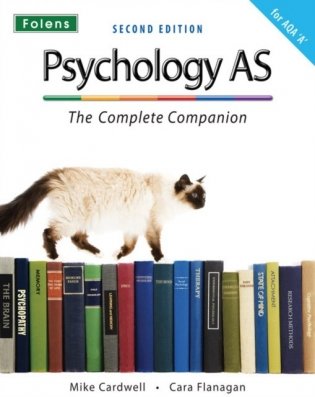 Psychology as фото книги