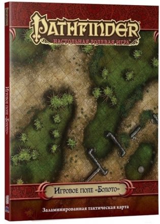 Настольная ролевая игра Pathfinder "Игровое поле. Болото" фото книги