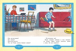 Живая шляпа. Рассказы фото книги 4