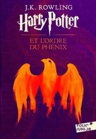 Harry Potter et l'Ordre du Phenix фото книги