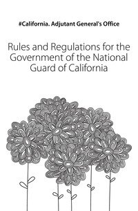Rules and Regulations for the Government of the National Guard of California фото книги