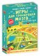 Асборн - карточки. Игры для тренировки мозга в путешествии фото книги маленькое 2