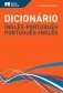 Dicionario English-Portuguese & Portuguese-English Modern Dictionary фото книги маленькое 2