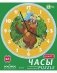 Часы-пазл "Маша и медведь" с кварцевым механизмом фото книги маленькое 2