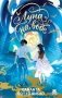 Луна на воде фото книги маленькое 2