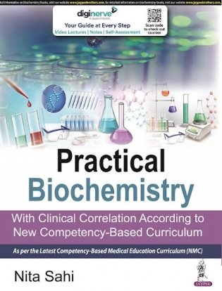Practical Biochemistry With Clinical Correlation According To New Competency-Based Curriculum фото книги