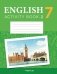 Английский язык. 7 класс. Практикум-2 (повышенный уровень) фото книги маленькое 2