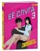 Ее слуга. Том 3 фото книги маленькое 2