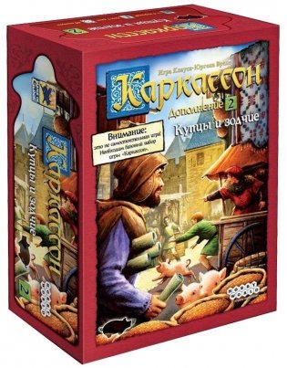 Настольная игра "Каркассон 2: Купцы и зодчие" фото книги