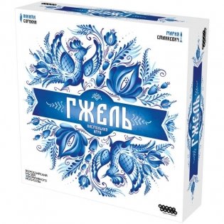 Гжель фото книги