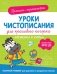 Элементы и узоры фото книги маленькое 2