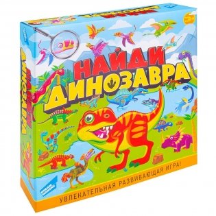 Игра детская настольная "Найди динозавра" фото книги