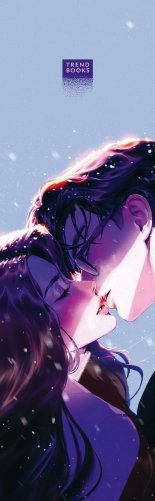 Прозрачная закладка "Поцелуй" по книге "Влюбленная ведьма" фото книги