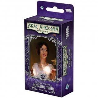 Ужас Аркхэма. Карточная игра: Колода сыщика. Жаклин Файн фото книги