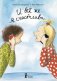 И все же я счастлива фото книги маленькое 2