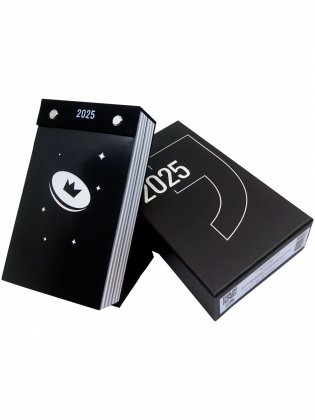 Календарь отрывной настольный "Мой везучий 2025" фото книги