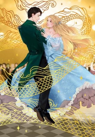 Открытка по роману Анны Джейн "Наследница Черного дракона" фото книги