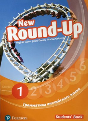 New Round-Up. Level 1. Student's Book. Special Edition фото книги
