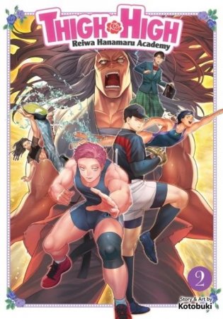 Thigh High 2 фото книги
