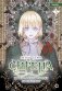 Сирена. Я вошла в семью злодея по контракту. Том 3 фото книги маленькое 2