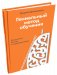 Гениальный метод обучения фото книги маленькое 2