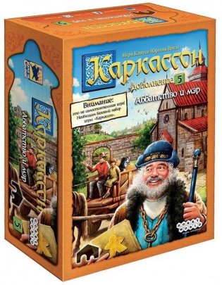 Настольная игра "Каркассон 5: Аббатство и мэр" фото книги