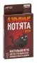 Взрывные котята. Дуэль фото книги маленькое 2