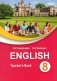 Английский язык в 8 классе. Учебно-методическое пособие для учителей (повышенный уровень) фото книги маленькое 2