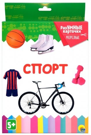 Разумные карточки. Спорт фото книги