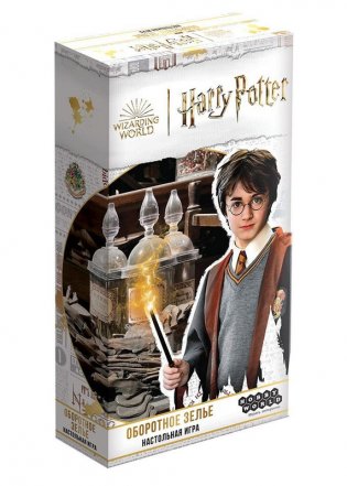 Гарри Поттер: Оборотное зелье фото книги