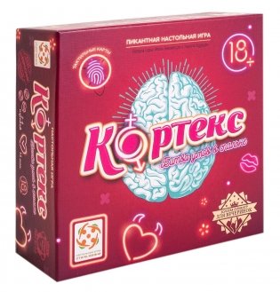 Настольная игра "Кортекс. Битва умов в спальне" фото книги