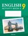 Английский язык. 9 класс. Практикум-2 (повышенный уровень) фото книги маленькое 2