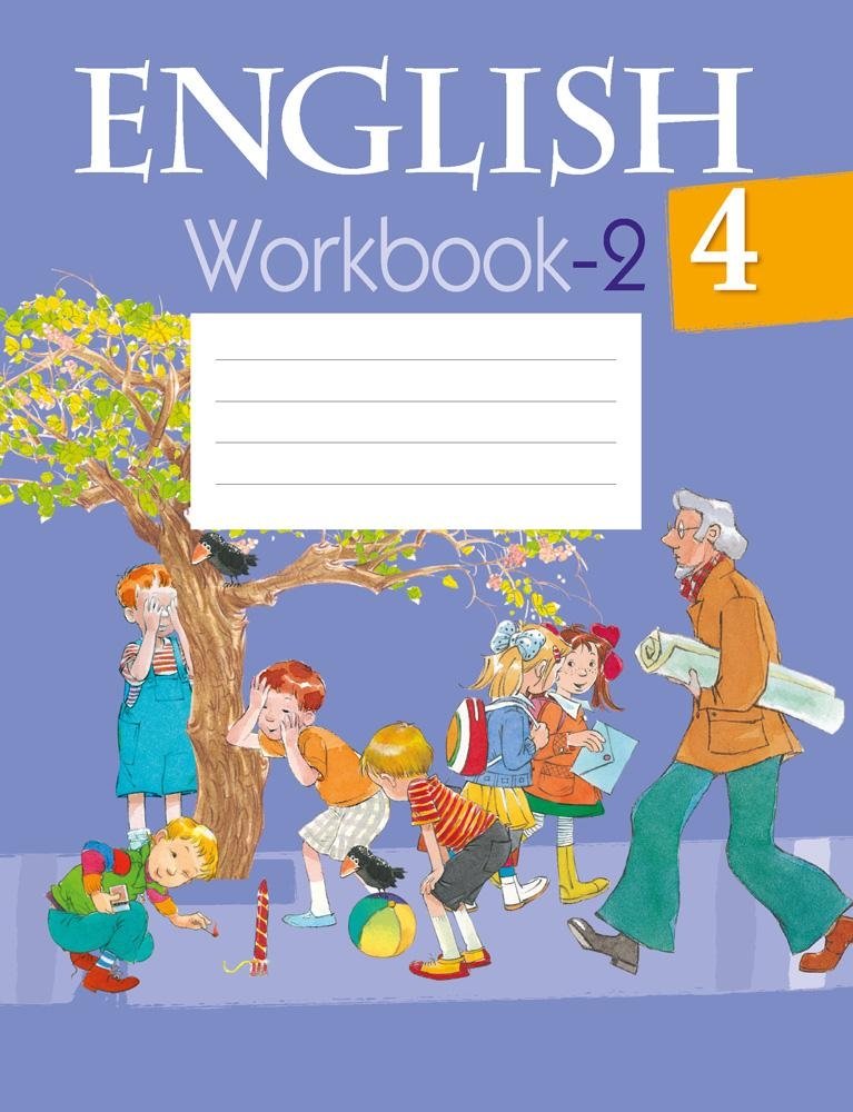 Workbook 2 класс 2 часть. Рабочая тетрадь по английскому языку 4 класс. Английский тетрадь 4 класс. Рабочая тетрадь по ангискому4 класс.